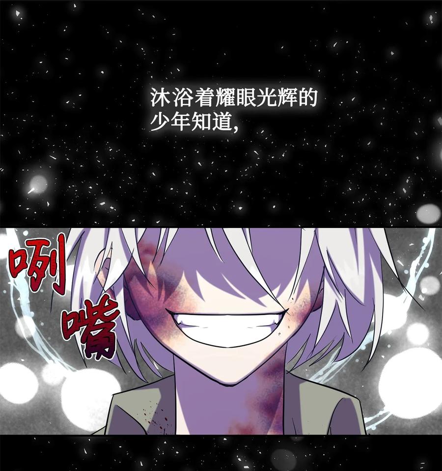 048 与生俱来的恶(1/2)-第49话