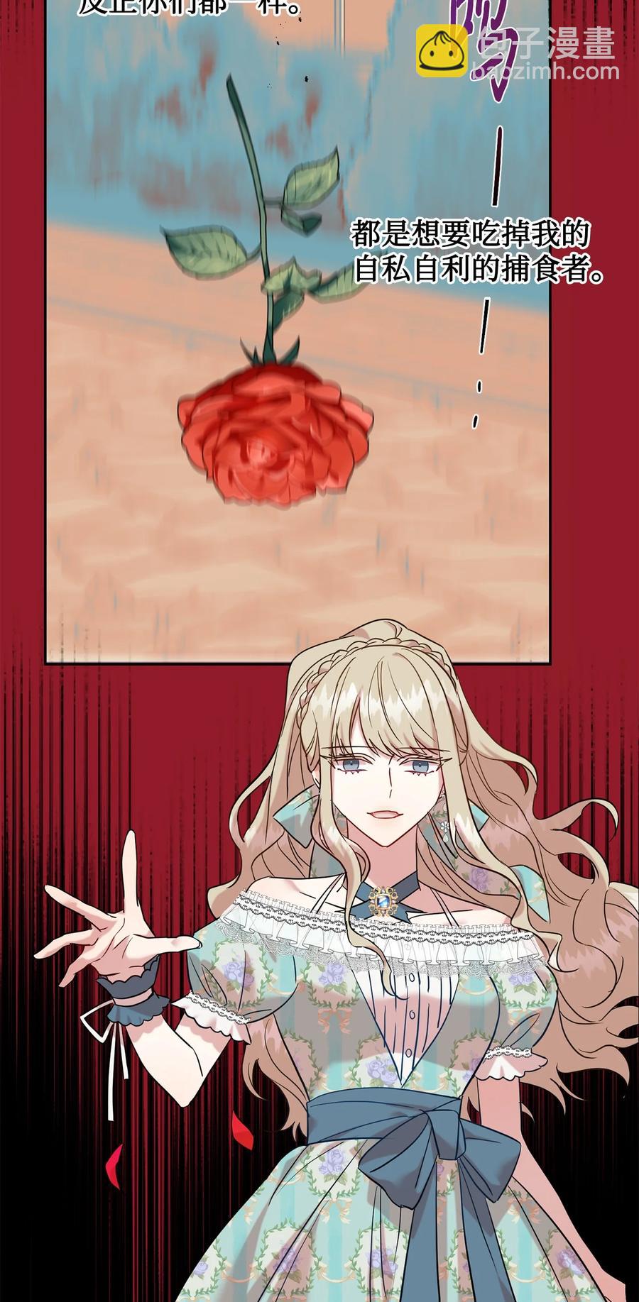 048 与生俱来的恶(1/2)-第49话