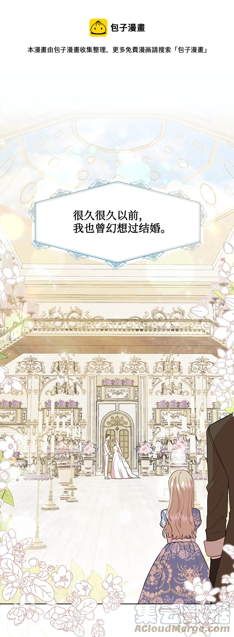 050 要打赌吗(1/2)-第51话