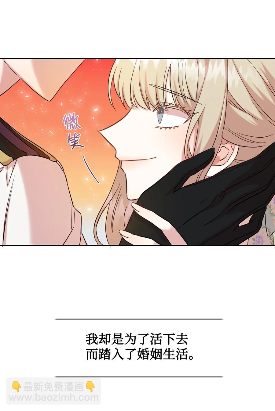 050 要打赌吗(1/2)-第51话