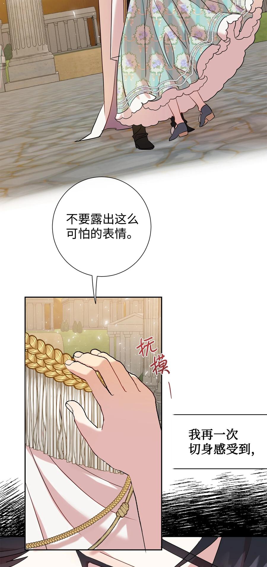 050 要打赌吗(1/2)-第51话