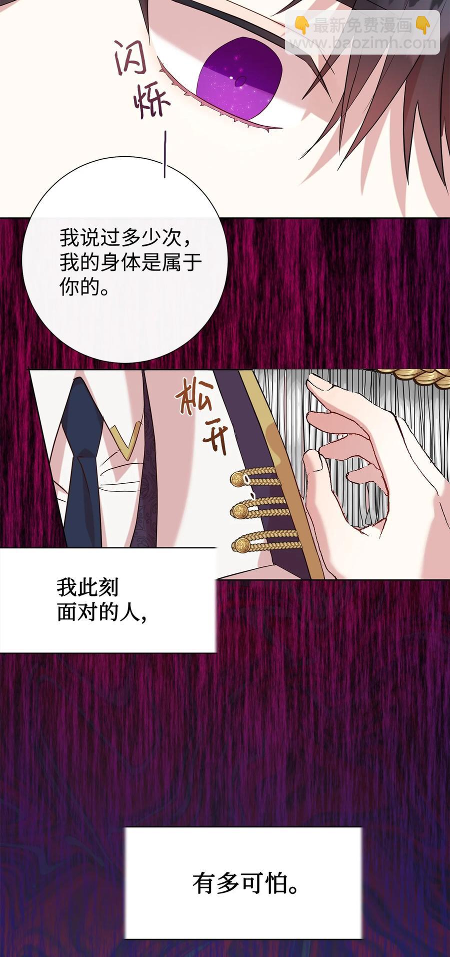 050 要打赌吗(1/2)-第51话