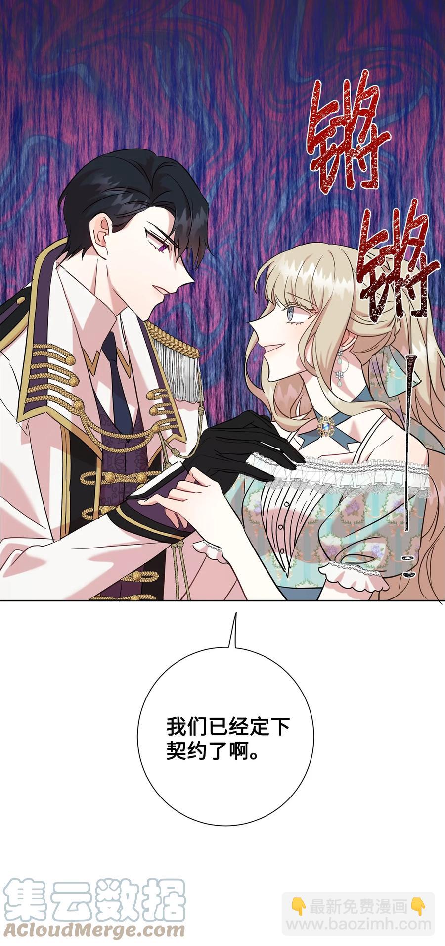 050 要打赌吗(1/2)-第51话