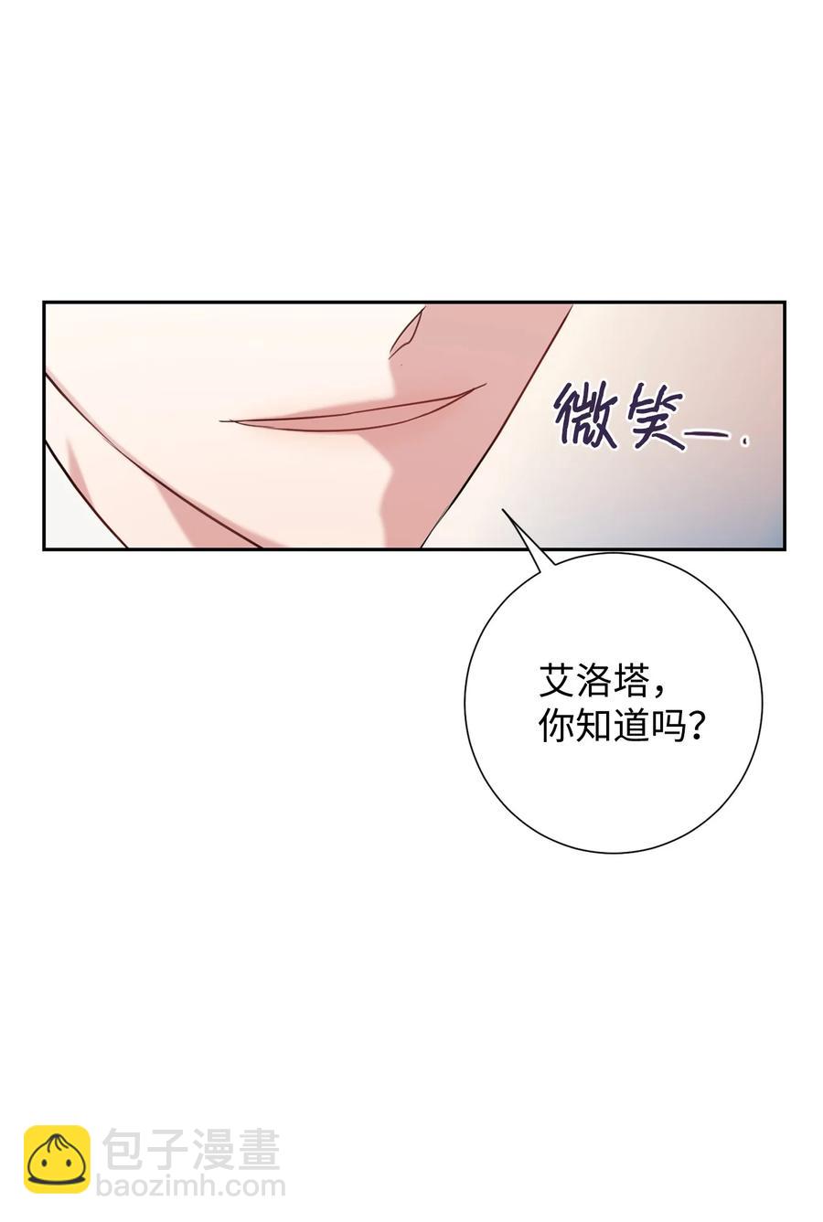 050 要打赌吗(1/2)-第51话