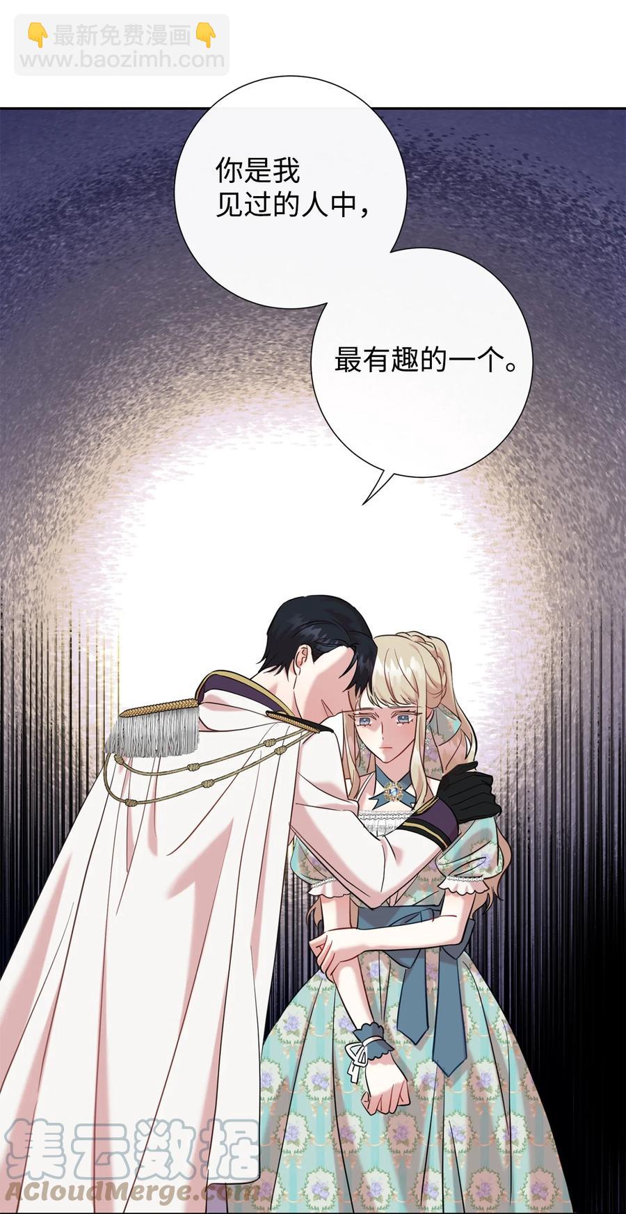 050 要打赌吗(1/2)-第51话