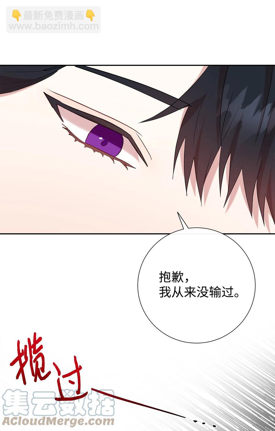 050 要打赌吗(1/2)-第51话