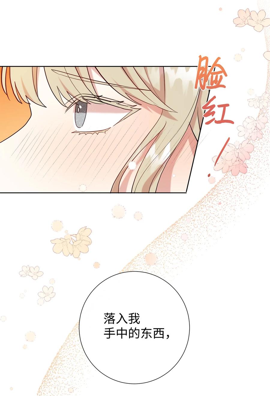 050 要打赌吗(1/2)-第51话