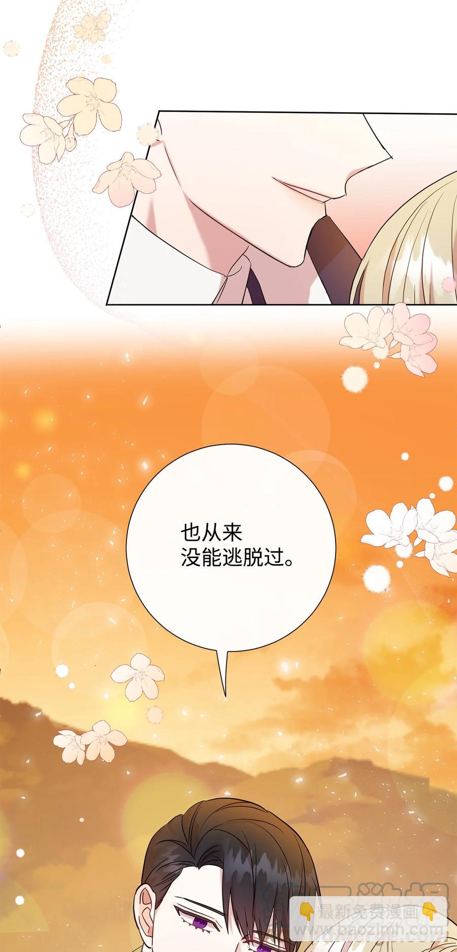 050 要打赌吗(1/2)-第51话