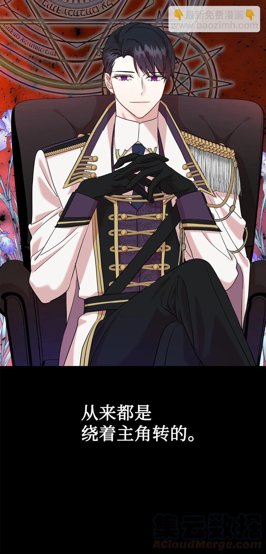 050 要打赌吗(1/2)-第51话