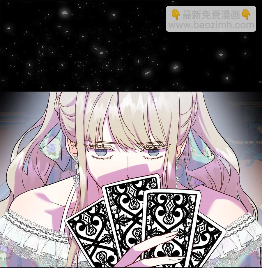 050 要打赌吗(1/2)-第51话