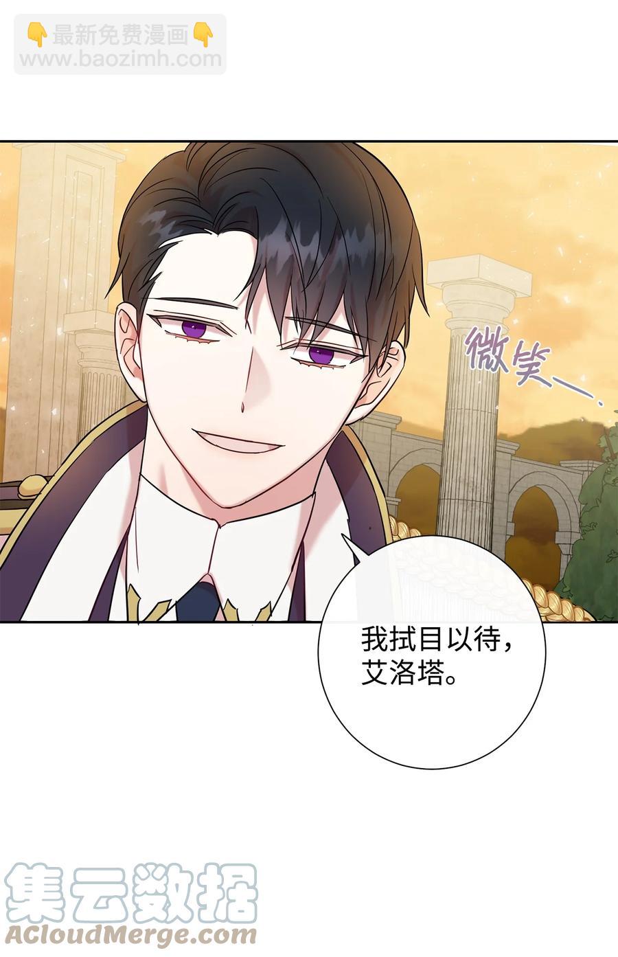 050 要打赌吗(1/2)-第51话