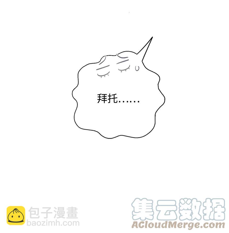 050 要打赌吗(1/2)-第51话