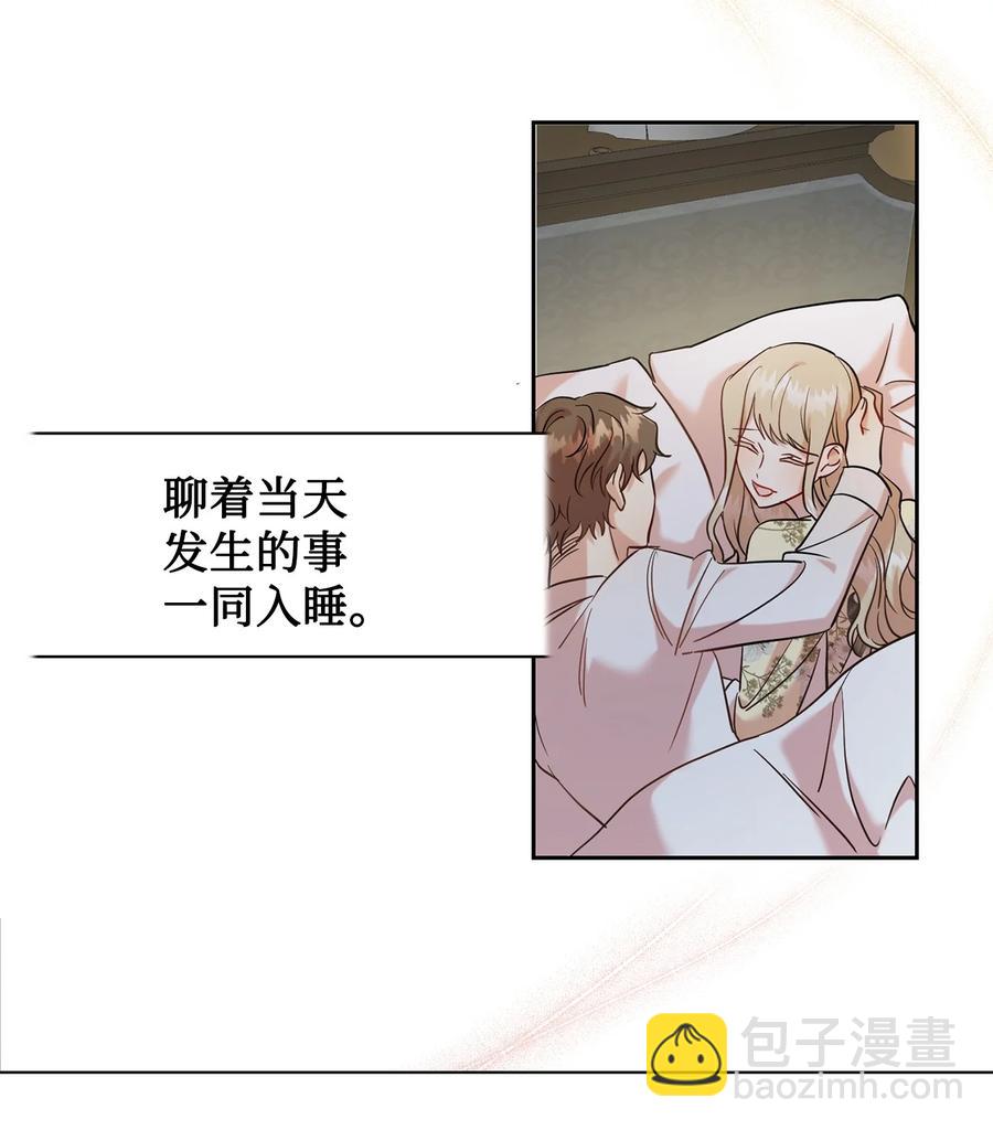 050 要打赌吗(1/2)-第51话