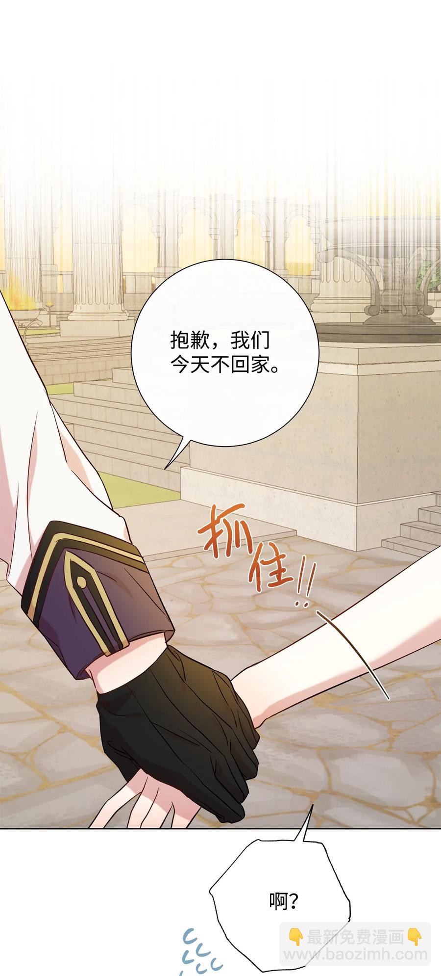 050 要打赌吗(1/2)-第51话