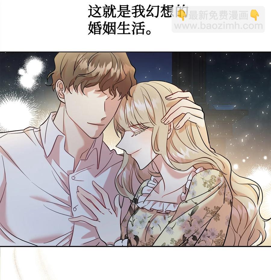 050 要打赌吗(1/2)-第51话