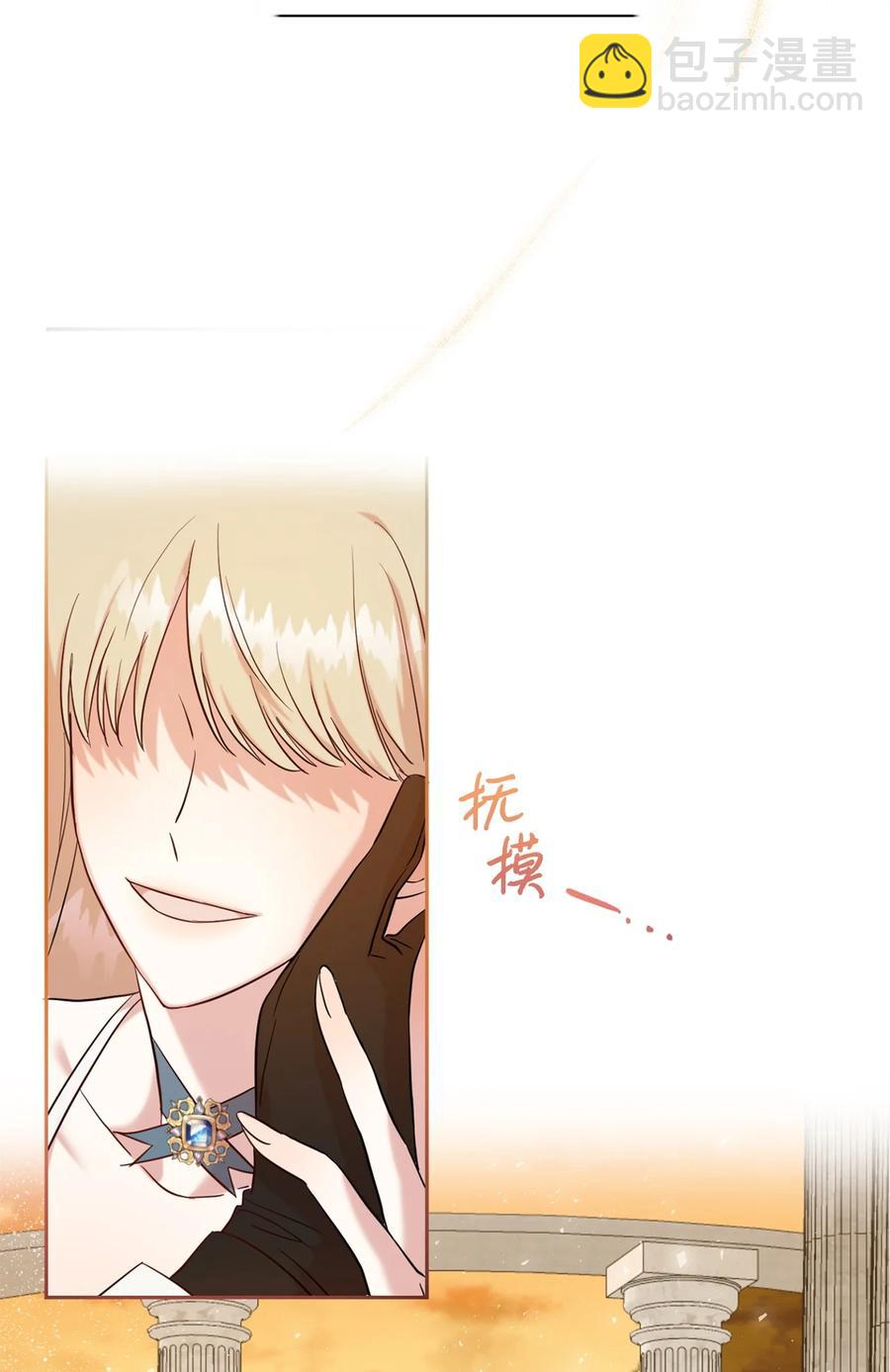 050 要打赌吗(1/2)-第51话