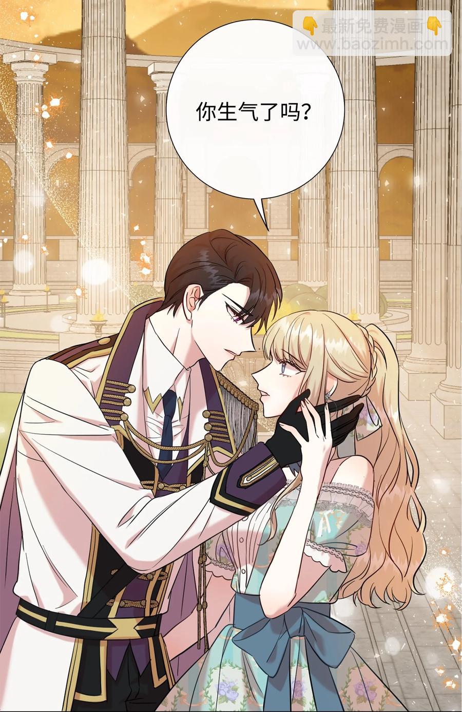 050 要打赌吗(1/2)-第51话