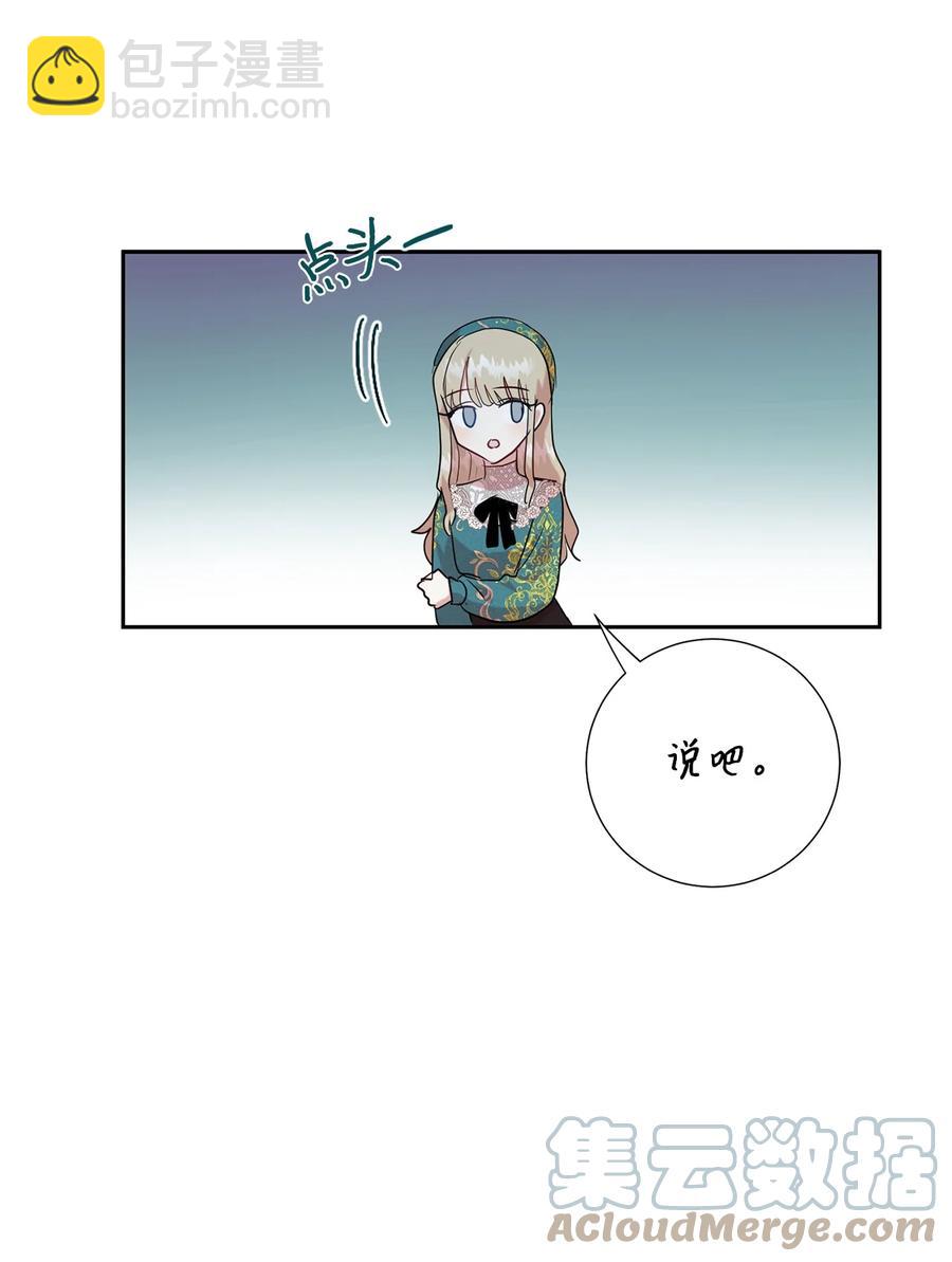 052 恶魔的低语(1/2)-第53话