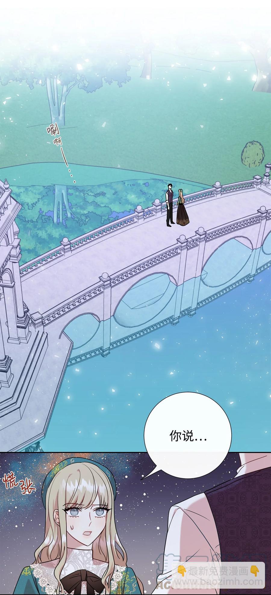 052 恶魔的低语(1/2)-第53话