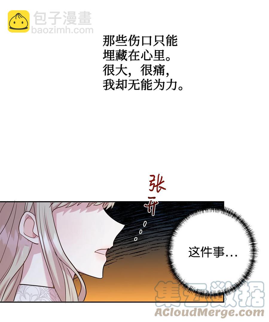 052 恶魔的低语(1/2)-第53话