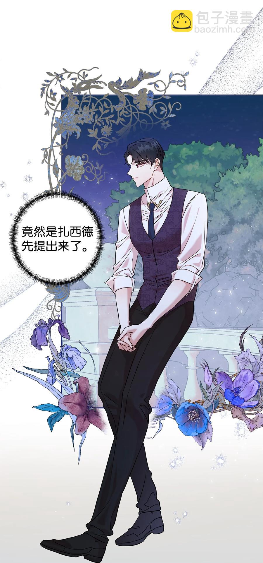 052 恶魔的低语(1/2)-第53话