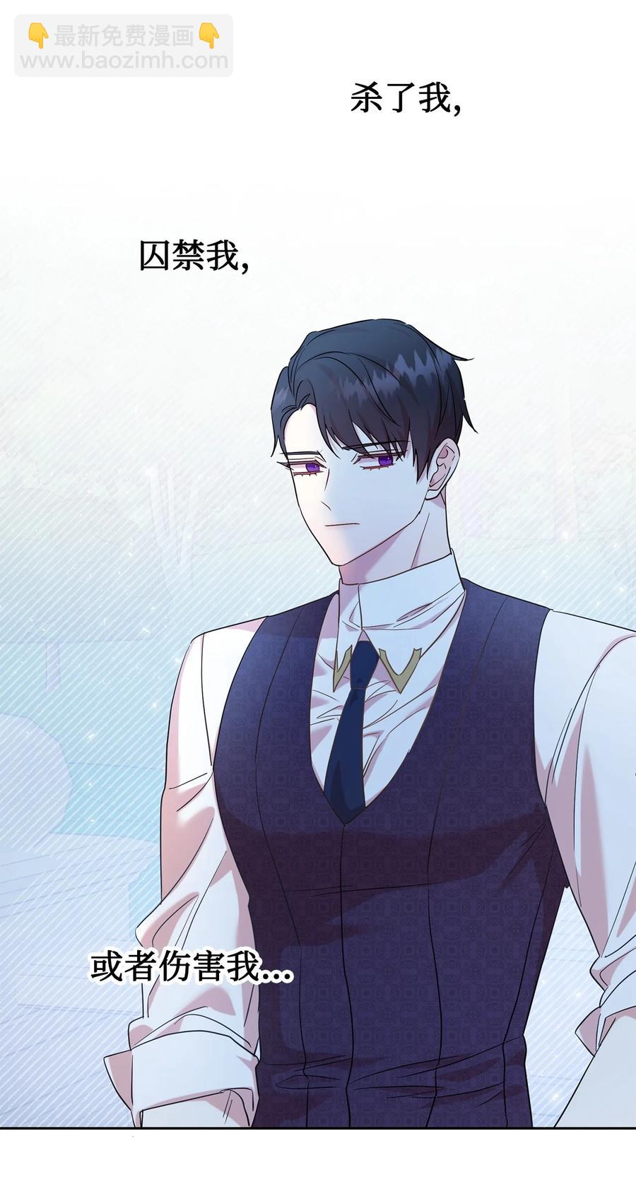 052 恶魔的低语(1/2)-第53话