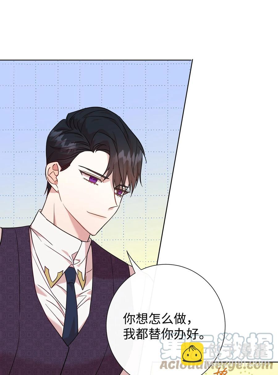 052 恶魔的低语(1/2)-第53话