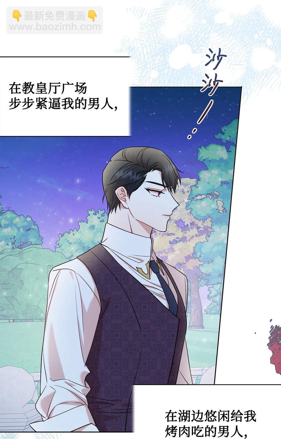 052 恶魔的低语(1/2)-第53话