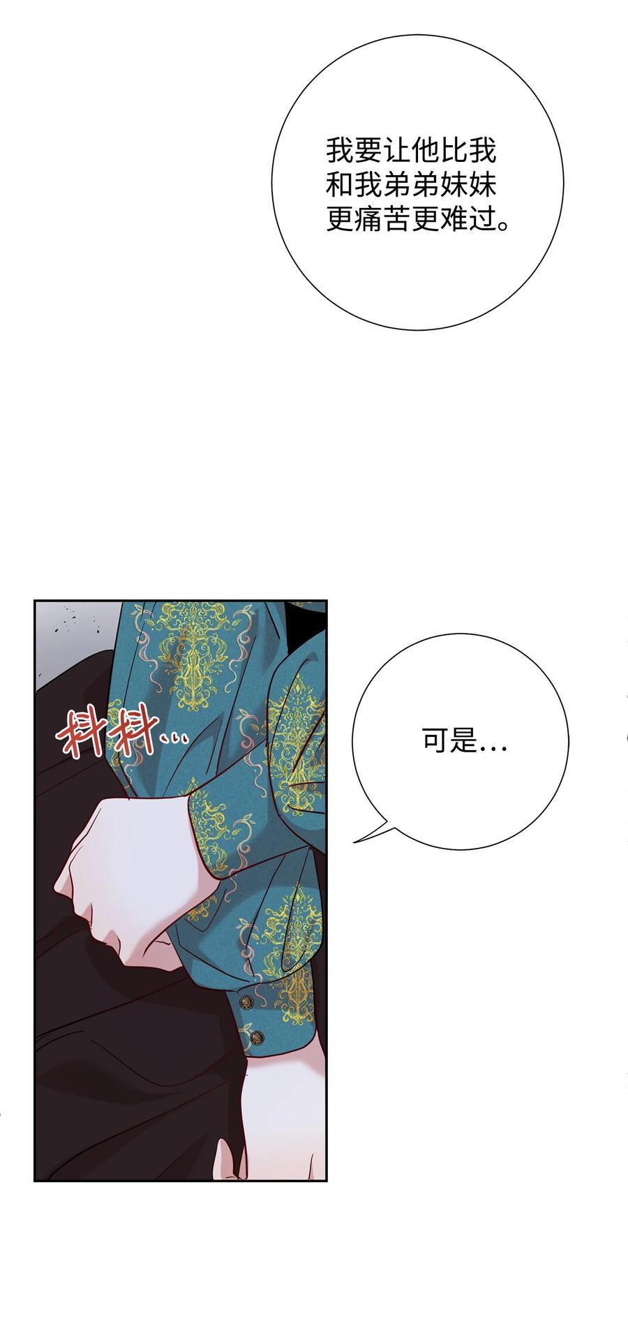 052 恶魔的低语(1/2)-第53话