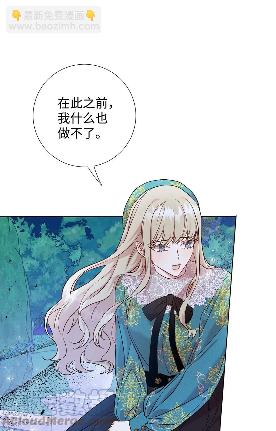 052 恶魔的低语(1/2)-第53话