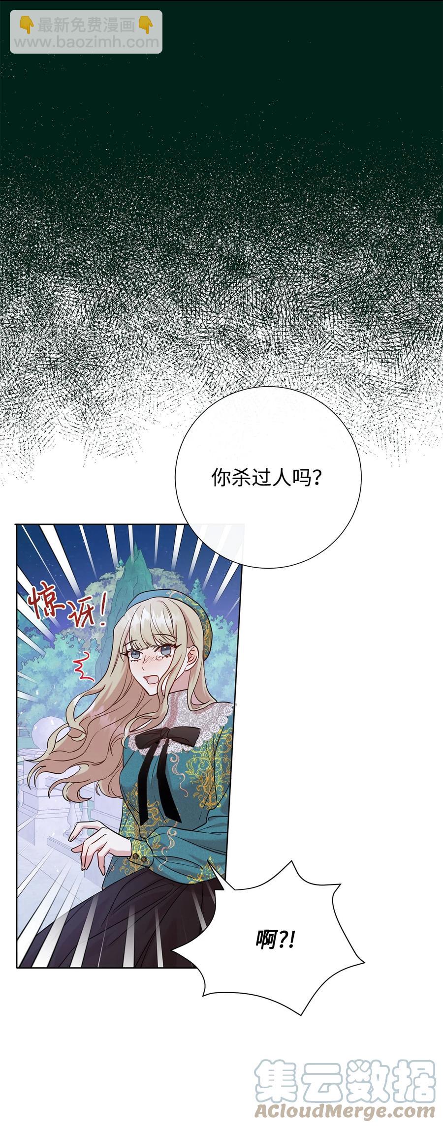 052 恶魔的低语(1/2)-第53话