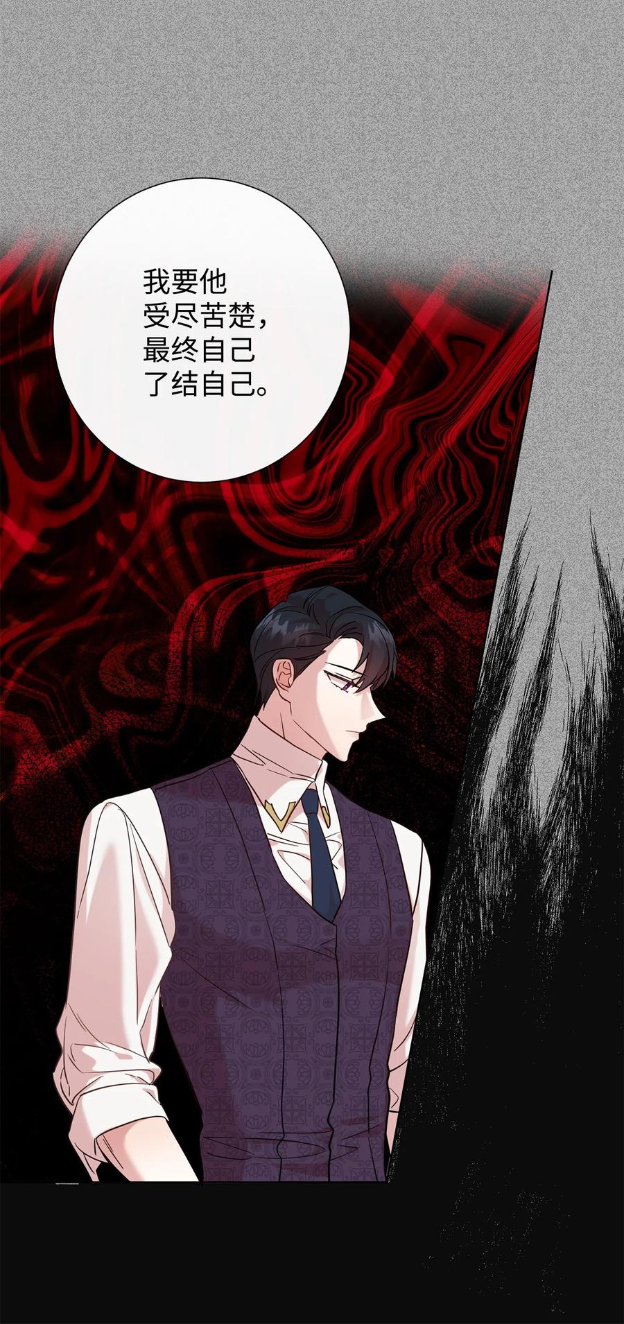 052 恶魔的低语(1/2)-第53话