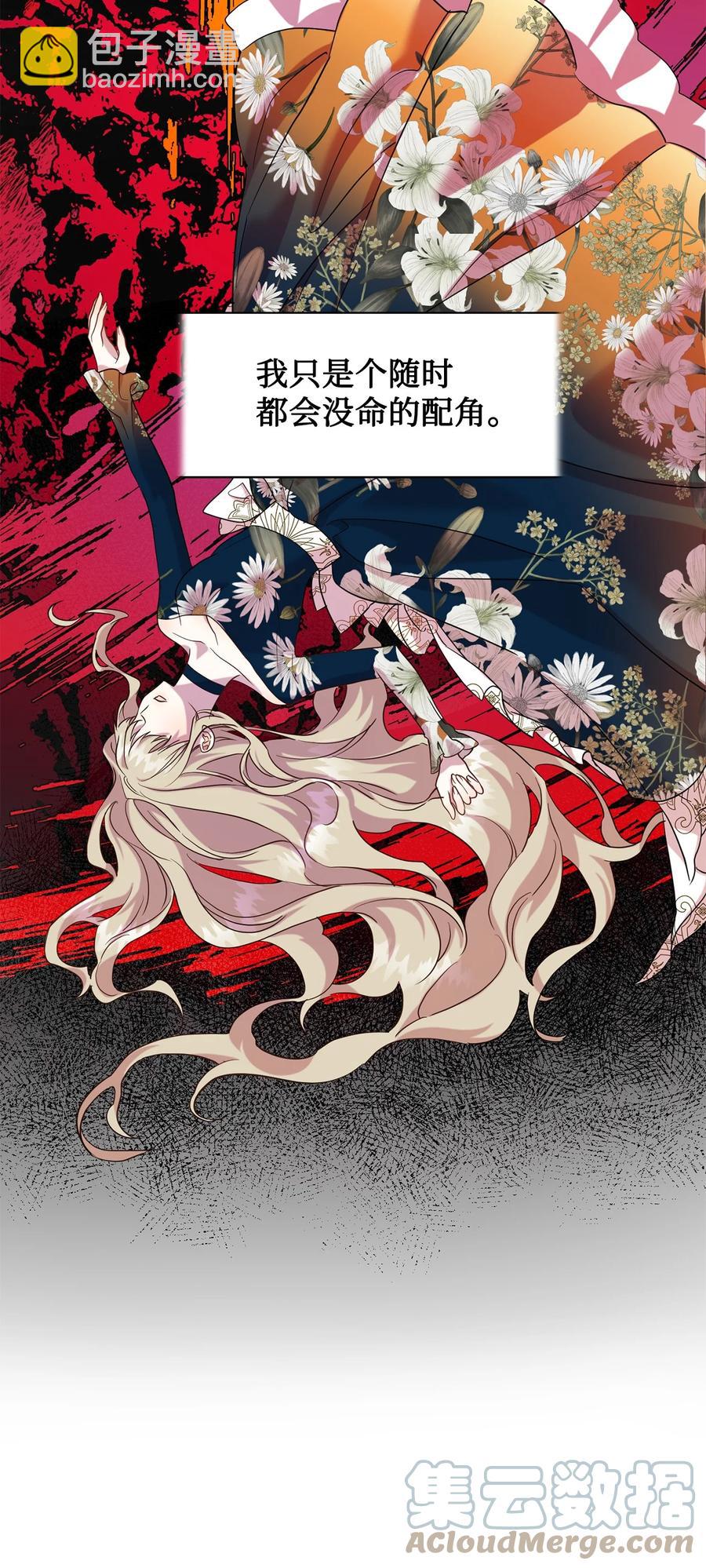 052 恶魔的低语(1/2)-第53话