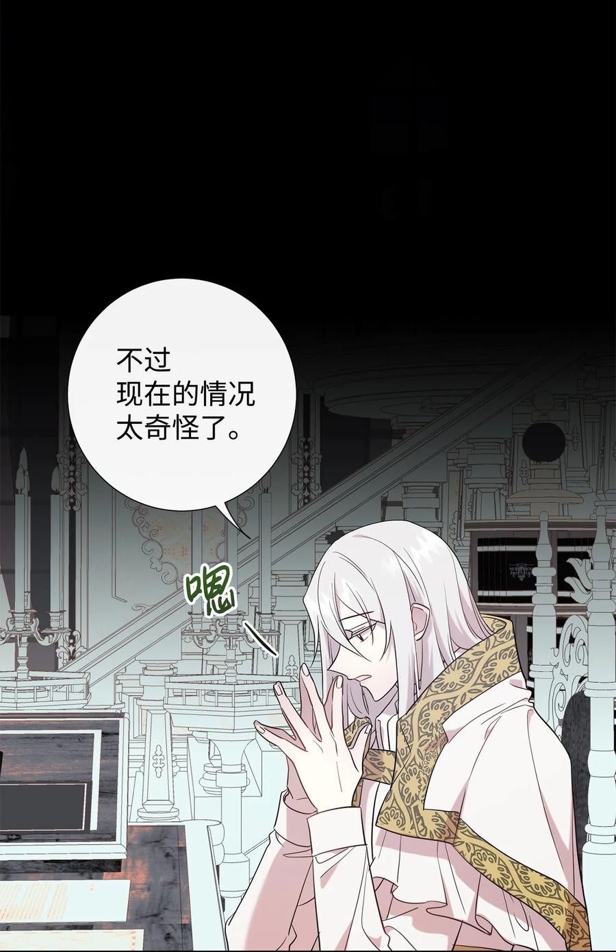 53 神的残渣(1/2)-第55话