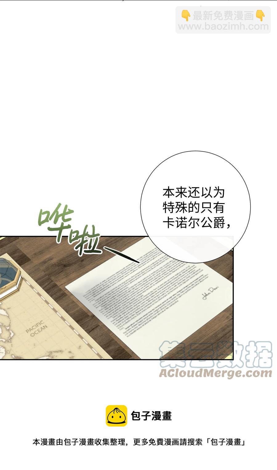 53 神的残渣(1/2)-第55话