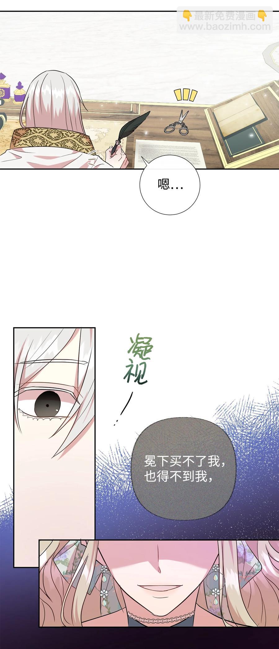 53 神的残渣(1/2)-第55话