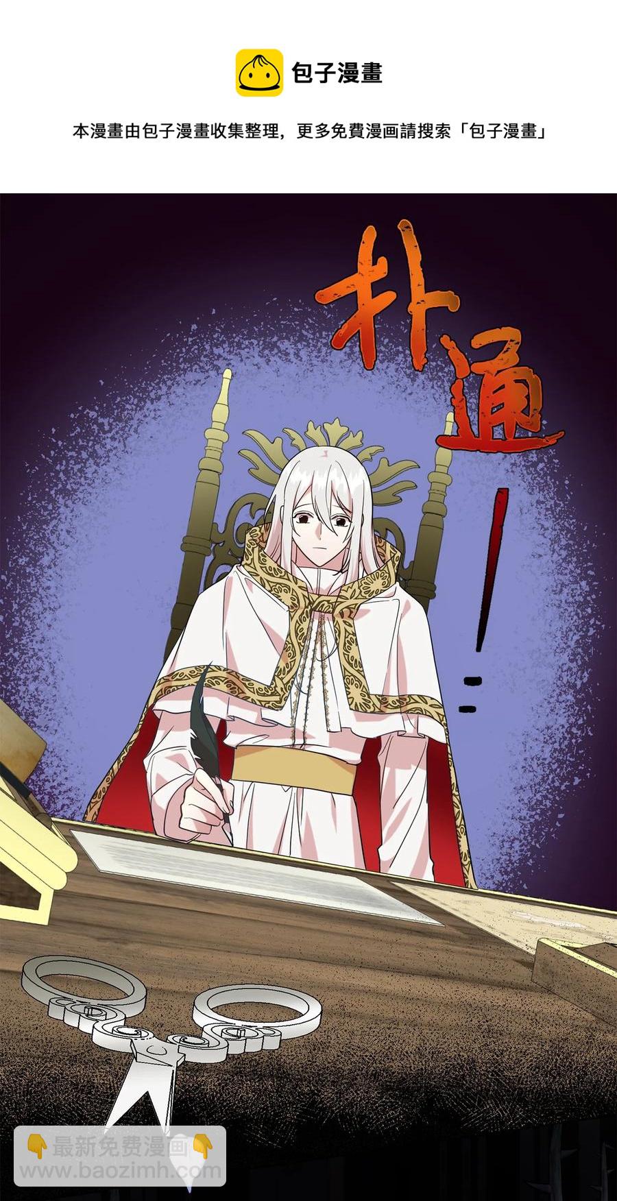 53 神的残渣(1/2)-第55话