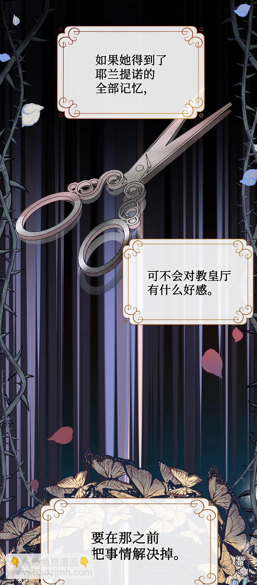 53 神的残渣(1/2)-第55话