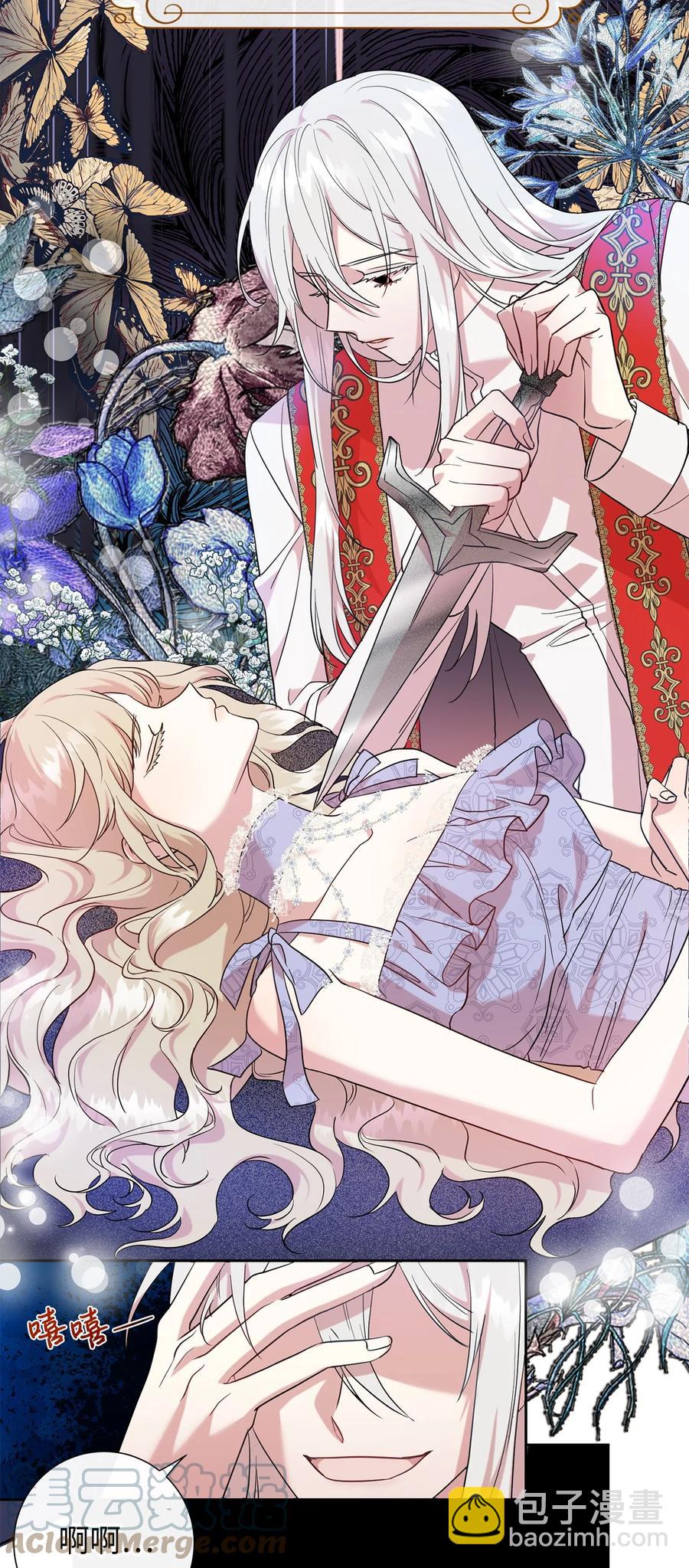 53 神的残渣(1/2)-第55话