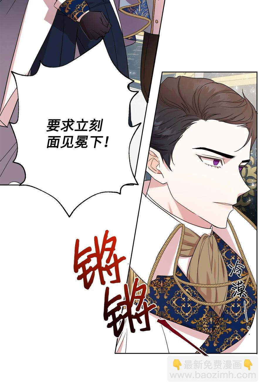 53 神的残渣(1/2)-第55话