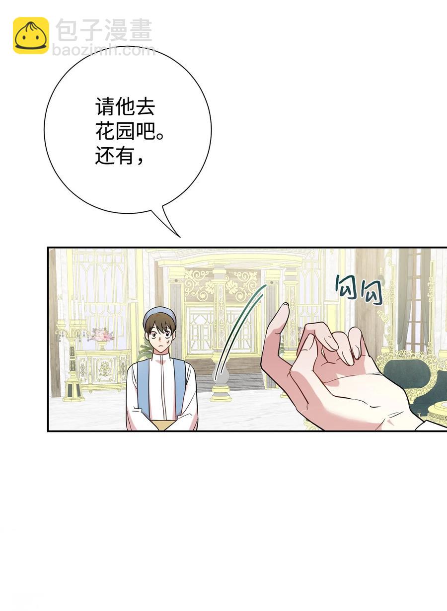 53 神的残渣(1/2)-第55话