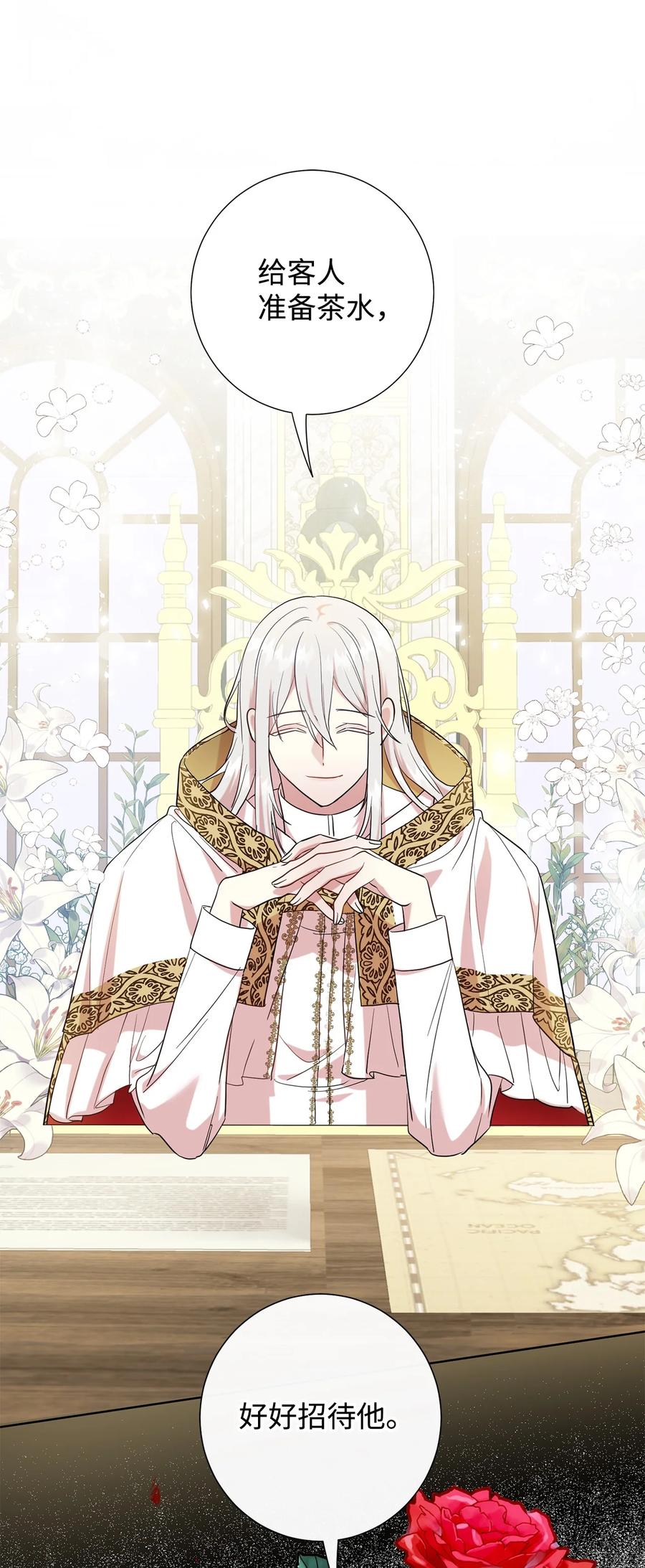 53 神的残渣(1/2)-第55话