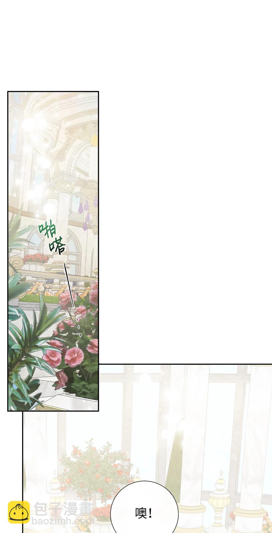 53 神的残渣(1/2)-第55话