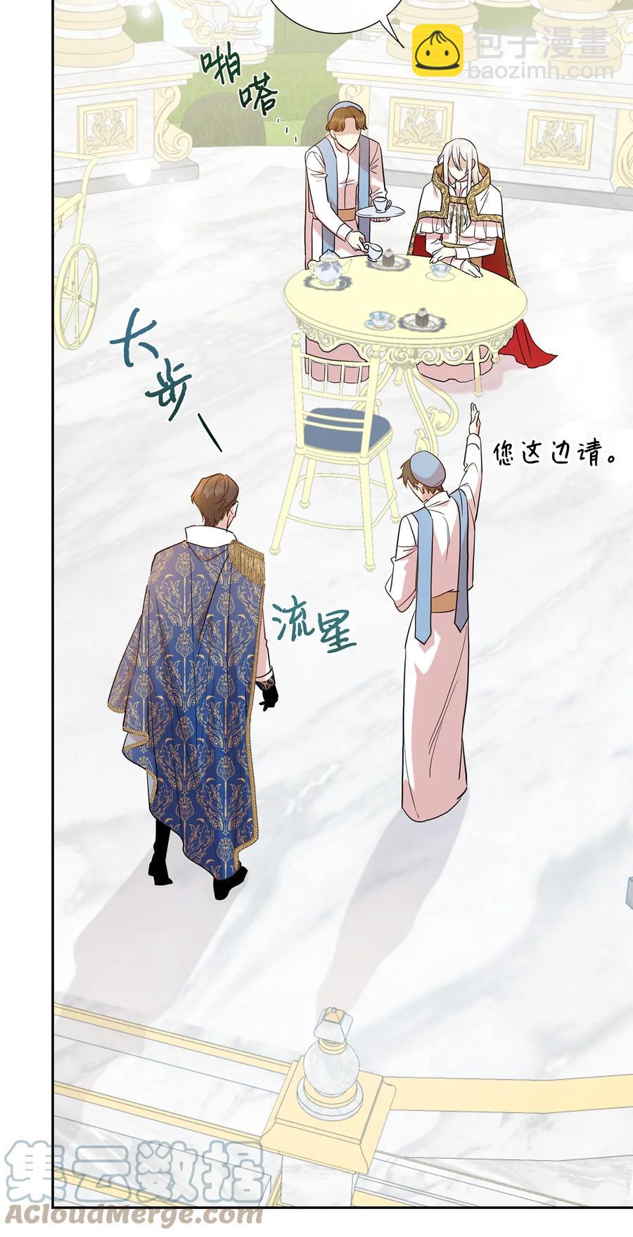 53 神的残渣(1/2)-第55话