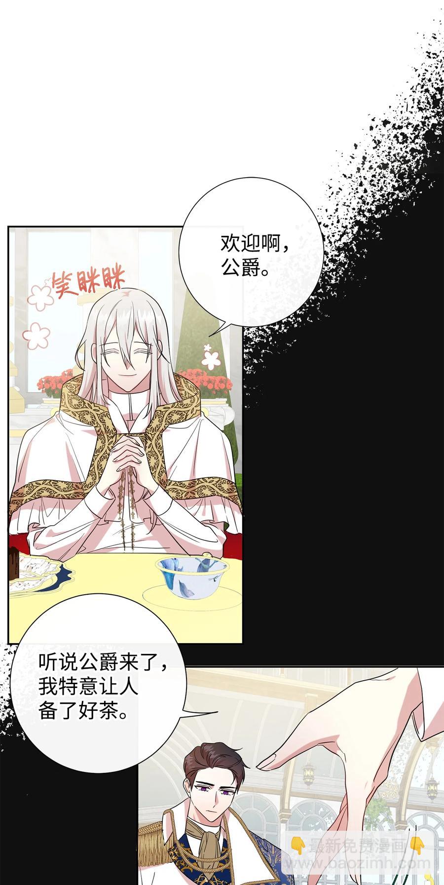 53 神的残渣(1/2)-第55话