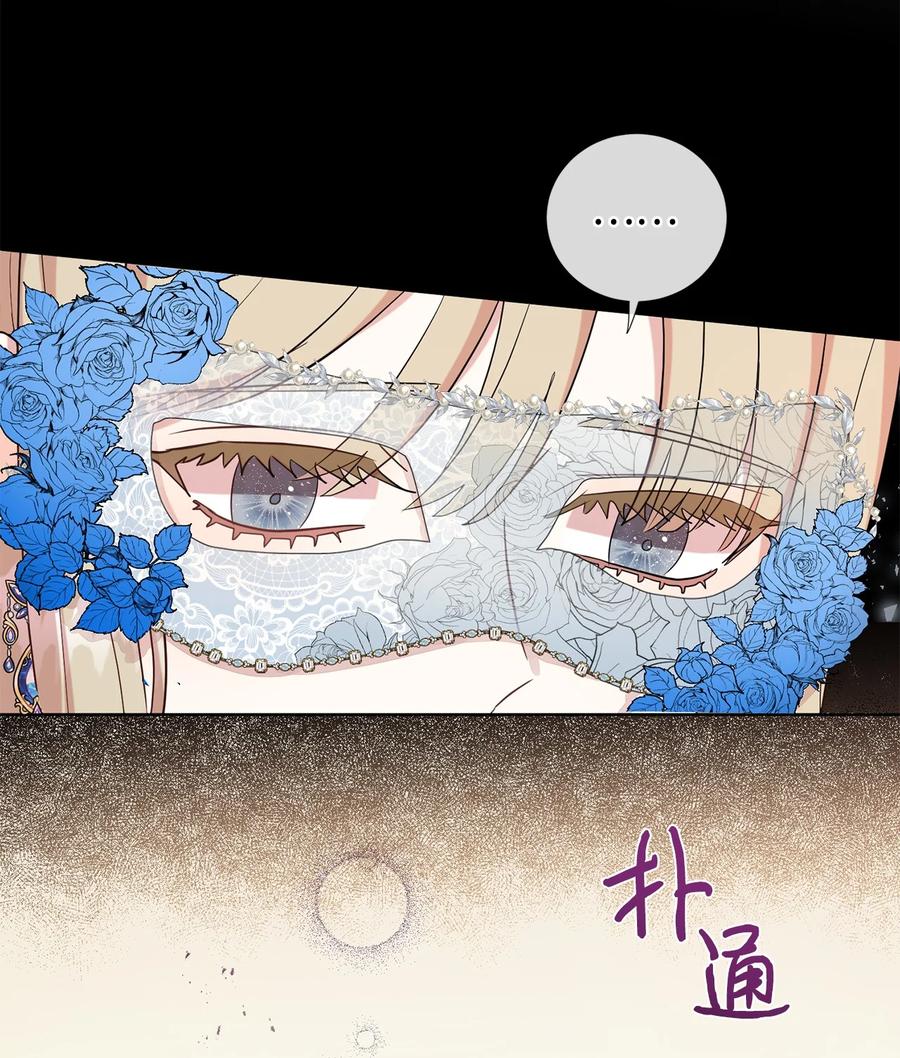 57 扎西德危险？(1/2)-第59话