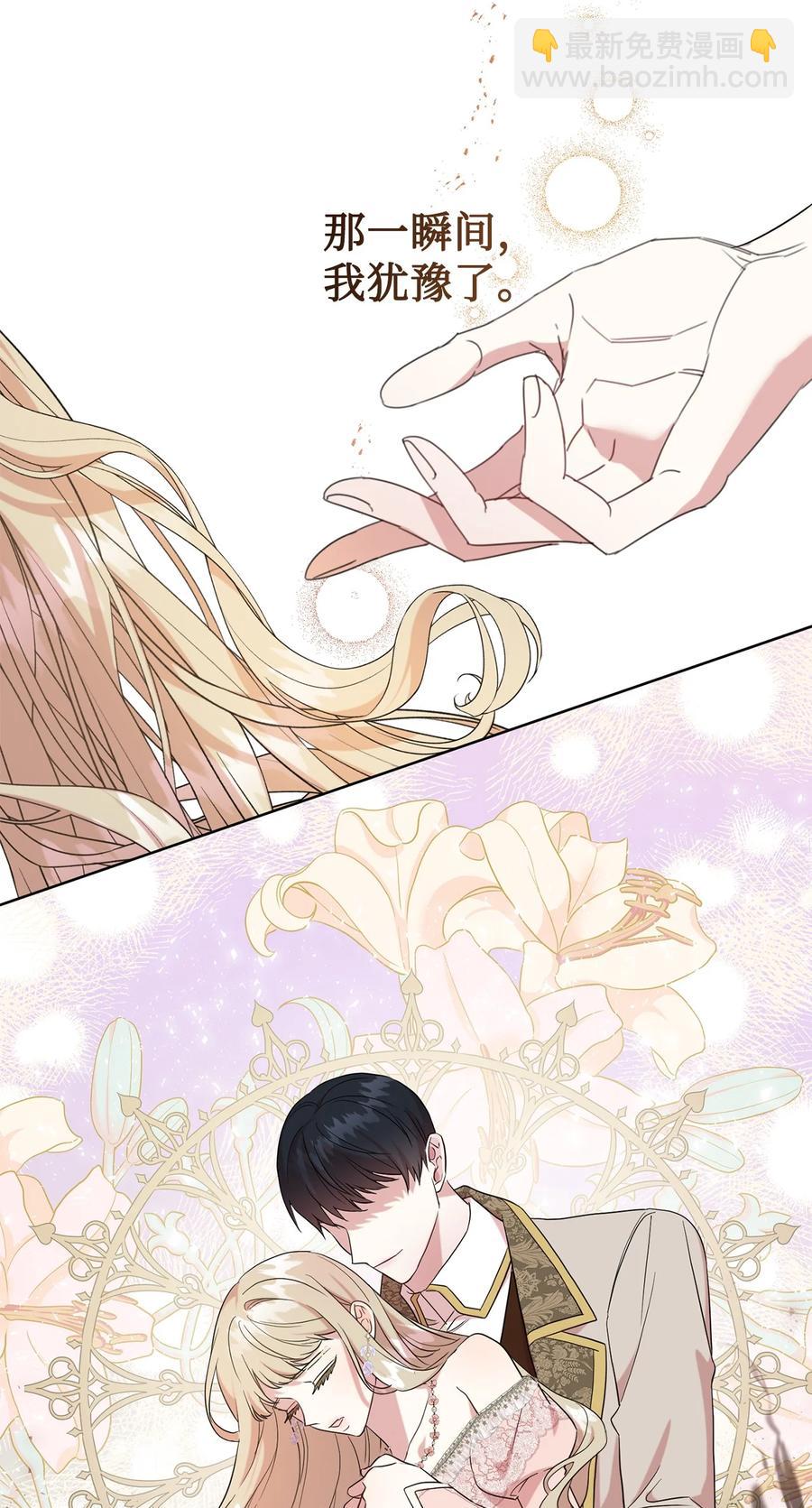 57 扎西德危险？(1/2)-第59话