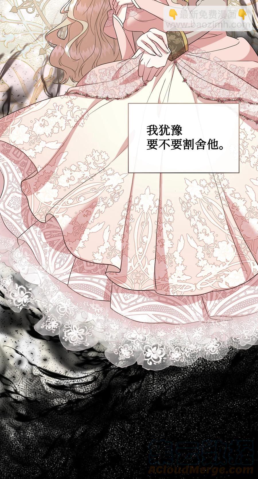 57 扎西德危险？(1/2)-第59话