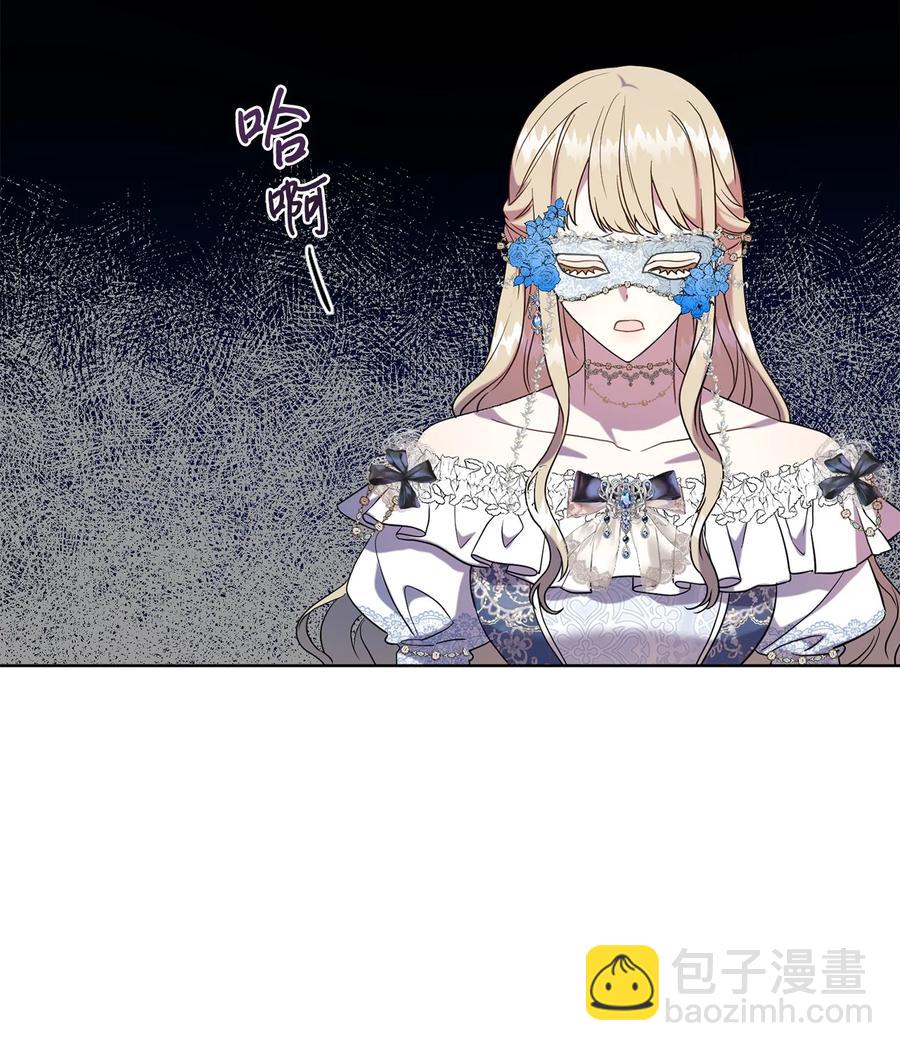 57 扎西德危险？(1/2)-第59话