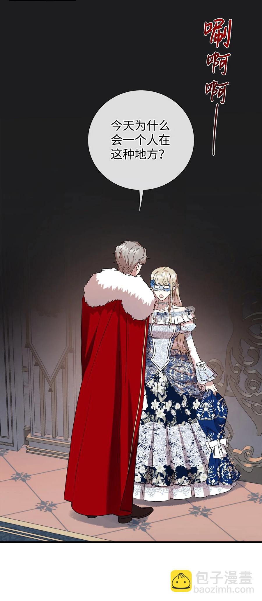 57 扎西德危险？(1/2)-第59话